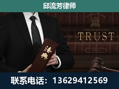 六安-专注于刑事辩护