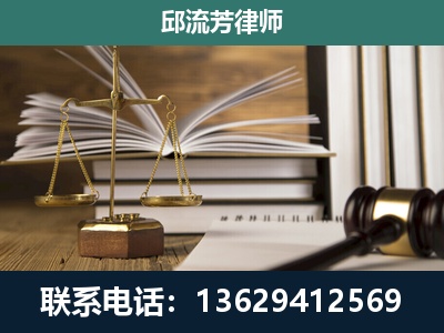 六安-执业经验约8年