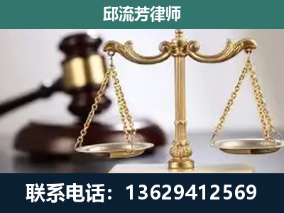 六安-刑事案件