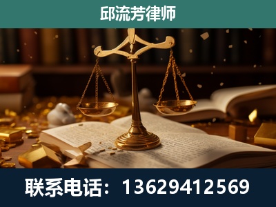 六安-遗产继承